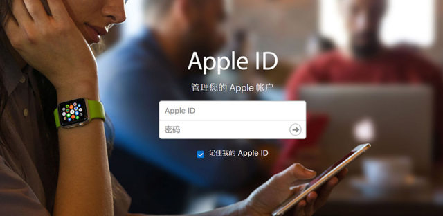 iOS11双重认证是什么、有什么用？双重认证和两步认证的区别是什么？