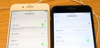 苹果iPhone8/8 Plus黄屏怎么办:TrueTone屏幕可能要背锅