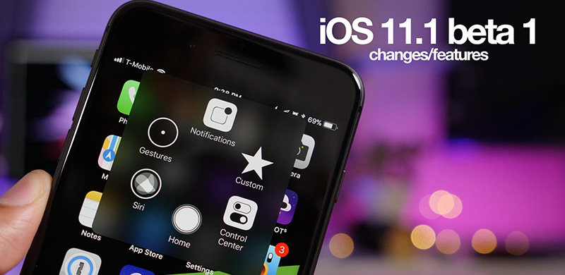 iOS11.1beta耗电怎么办？iOS11.1发热电池不耐用解决方法