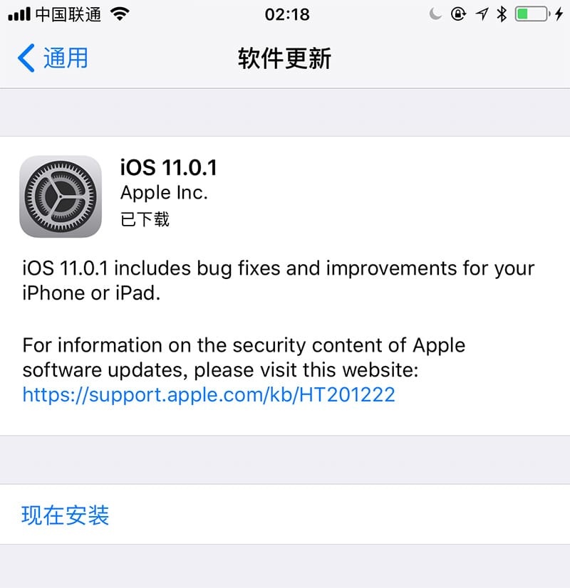 iOS11.0.1更新了什么