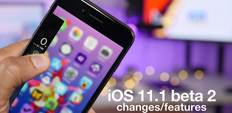iOS11.1beta2更新了什么好用吗？如何更新iOS11.1beta2？