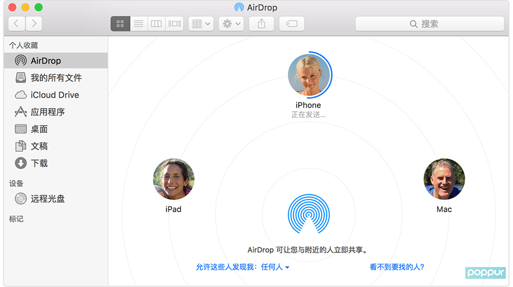 Mac的Airdrop怎么打开/怎么用