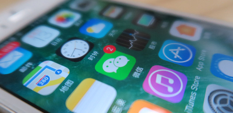 苹果怎么清理内存？iOS微信占用空间太大怎么清理？