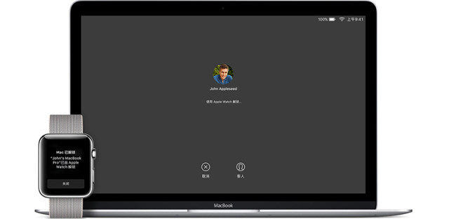 Apple Watch解锁Mac失败怎么办？Watch无法解锁Mac解决方法