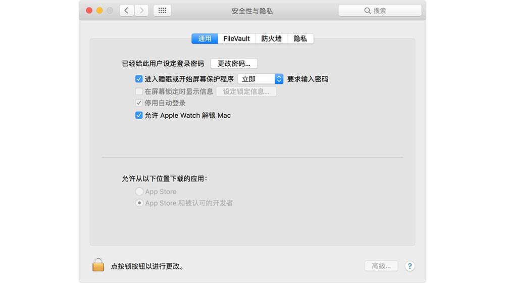 Apple Watch解锁Mac失败
