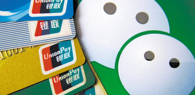 微信还信用卡要手续费了：超出部分收0.1%，支付宝暂时不用