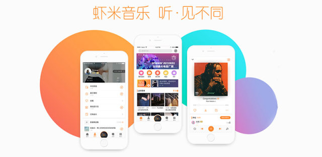 虾米音乐会员有什么用好吗？附3个月虾米音乐VIP免费领取教程