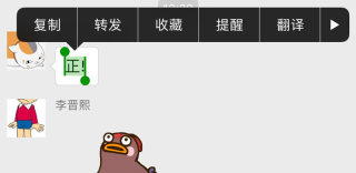 微信新增提醒功能:重要消息提醒、设置待办事项一步到位