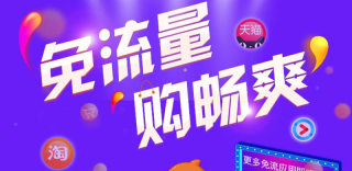 联通阿里小宝卡大宝卡好不好怎么样,如何申请和办理?