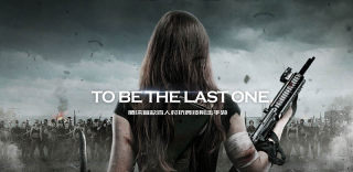 腾讯正版绝地求生手游:要联合蓝洞做最正宗“吃鸡手机版”