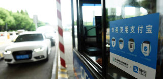 支付宝无感支付路边停车怎么使用?哪些地方可以使用无感支付