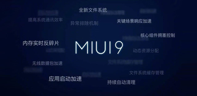 官方没有告诉你的MIUI9十大隐藏使用技巧，助你快速成为小米达人