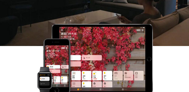 苹果HomeKit怎么用：中国支持HomeKit的智能家居有哪些？