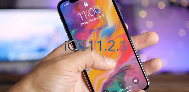 iOS11.2.1更新，苹果紧急放出iOS11.2.1修复Homekit漏洞
