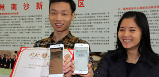 微信/支付宝电子身份证虽方便,但实体身份证仍有必带随身携带