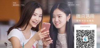 微信支付分悄然上线测试,欲与芝麻信用分高低