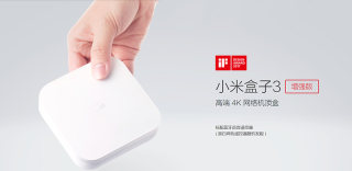 小米盒子3增强版如何安装电视猫应用?小米盒子安装第三方软件方法