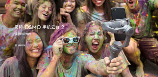 大疆灵眸Osmo手机云台2发布,899元让你拍出电影级别VBlog