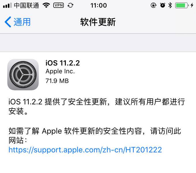 iOS11.2.2更新了什么降频吗