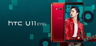 高不成低不就的HTC U11 EYEs,完美演绎了“误国将军”一角