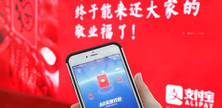 2019支付宝集五福时间玩法以及活动规则,集五福攻略技巧