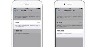 苹果11.3什么时候更新?iOS11.3描述文件让你抢先体验不降频系统