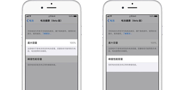 苹果11.3什么时候更新？iOS11.3描述文件让你抢先体验不降频系统