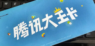 联通大王卡无限流量套餐办理方法公布,39元畅享本地流量不限量