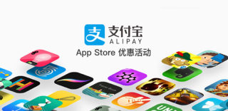 最新支付宝红包活动:APP Store绑定、邀请可领多个红包(长期有效)