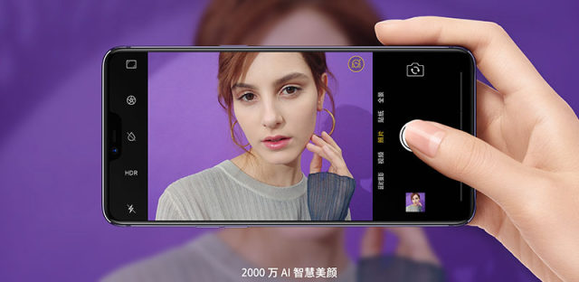 OPPO R15首发CMOS！索尼IMX519传感器怎么样、参数多少？