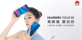 华为nova 3e怎么样、值得买吗?和nova2s有什么不同?