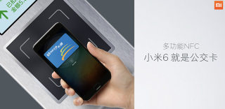 小米手机NFC在哪里?告诉你小米手机NFC位置(包括小米5/5s/6/MIX2/Note3)