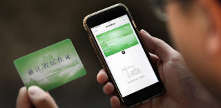 支付宝浙江电子居住证领取方法:一键领取,出门办事更方便