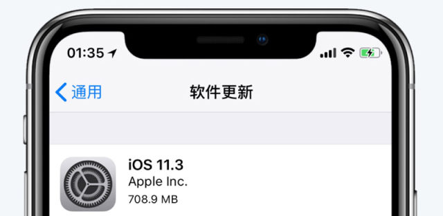 iOS11.3正式版更新发布，iOS11.3正式版怎么样，还降频吗？