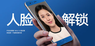 小米5怎么开启人脸解锁?小米5面部识别功能使用方法