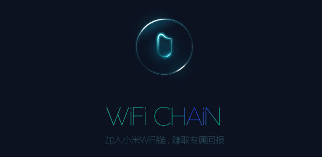 小米wifi链是什么，有什么用？小米wifi链app下载邀请码