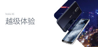 诺基亚X6怎么样好不好?诺基亚X6值得买吗(参数配置一览)
