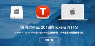 Mac不识别移动硬盘怎么办?Mac无法写入移动硬盘解决方法