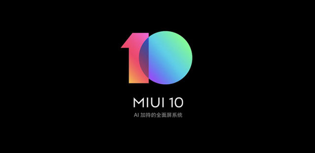 小米最新系统MIUI10有什么新功能？MIUI10新功能详细介绍