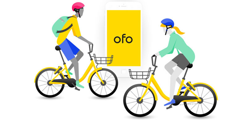 ofo芝麻信用不能免押金了，那2018免押金的共享单车还有哪些