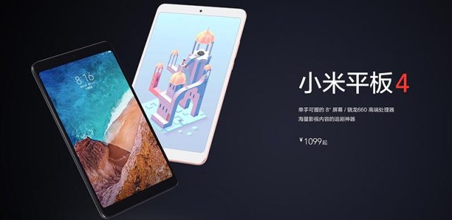 小米平板4怎么样？小米平板4和iPad 2018哪个好、更值得买？