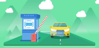 支付宝车牌付怎么开通、怎么用?需要领卡吗可以走ETC通道吗