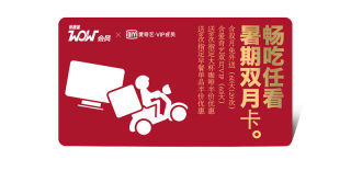 肯德基暑期卡:60天免外送费120次,最高省1080元(附申请方法)