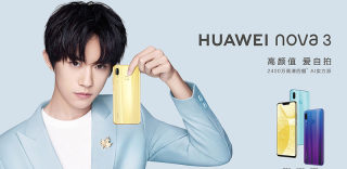 华为nova 3i怎么样?华为nova 3、nova 3e、nova 3i有什么不同