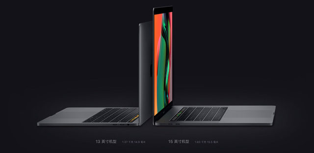 MacBook Pro2015下架，苹果的笔记本革命号角也正式吹响