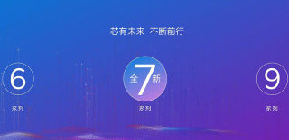 麒麟710性能怎么样、跑分多少?麒麟710和骁龙710哪个好?