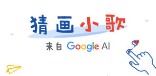 这款刷爆朋友圈的猜画小歌小程序,我来告诉你应该怎么玩