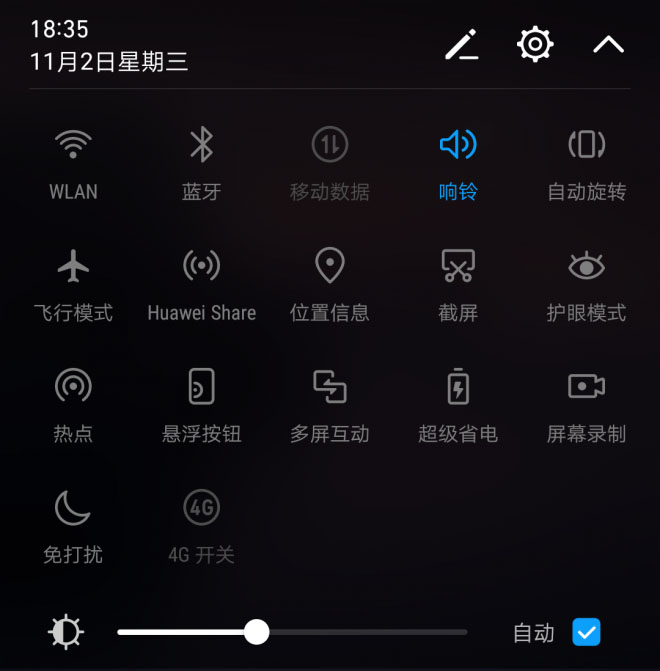 Huawei Share怎么用