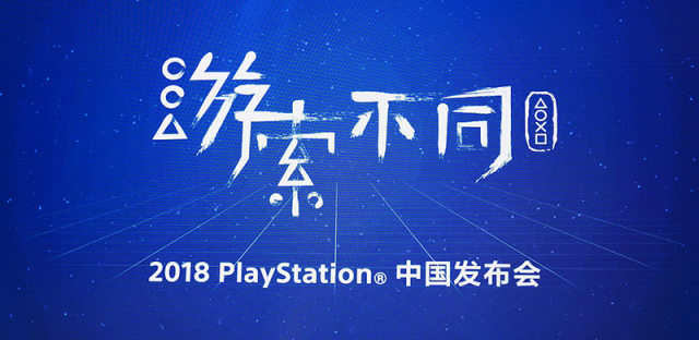 ps4 2018下半年游戏资讯汇总：漫威蜘蛛侠与2K19领衔