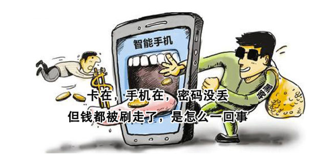 GSM劫持+短信嗅探是什么，如何防范指南